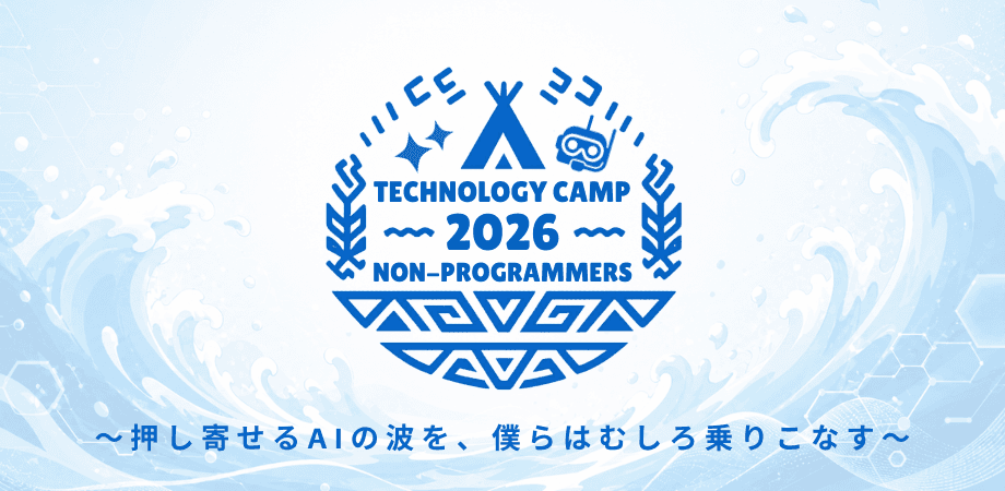 四半期振り返り記録(2026年7月〜9月):ノンプロキャンプ振り返りと、引き続き創作。そしてAIの話